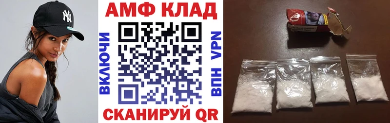 Amphetamine 98%  OMG   Чердынь 