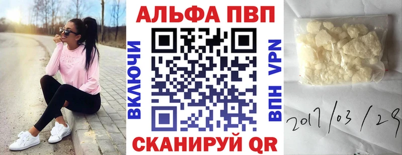 Alpha-PVP мука дарк нет официальный сайт Чердынь