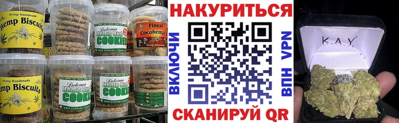 Еда ТГК конопля  Чердынь 
