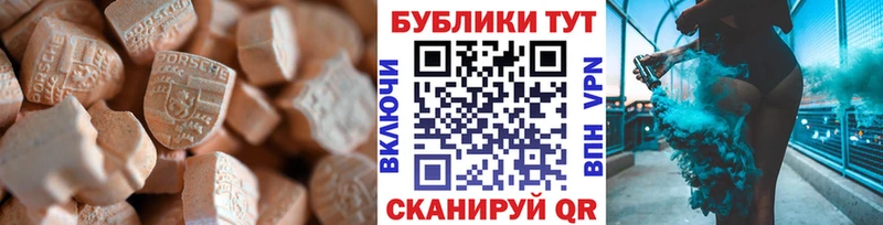 Экстази 300 mg  Чердынь 