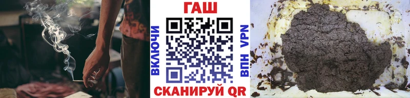 ГАШ хэш  купить   Чердынь 