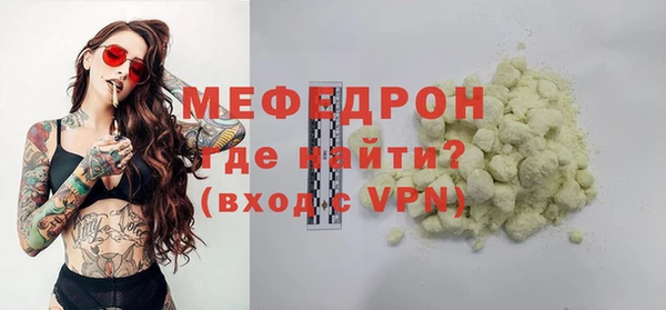 меф Алзамай