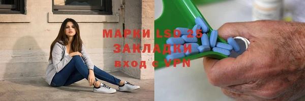 мет Алексеевка