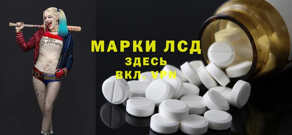 мет Алексеевка