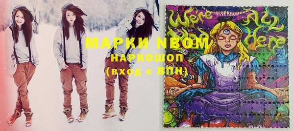 меф Алзамай