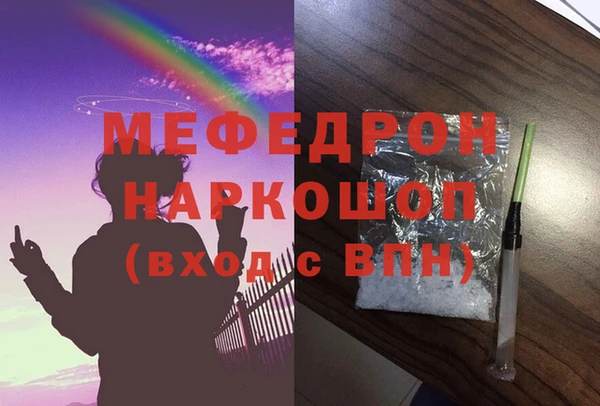 меф Алзамай