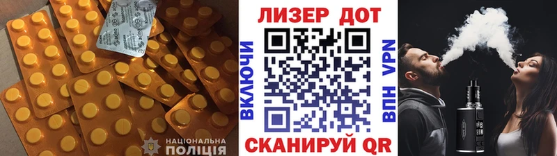 LSD-25 экстази кислота  Чердынь 