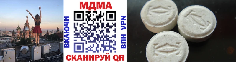 блэк спрут   Чердынь  MDMA crystal 