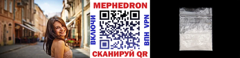 МЕФ мука  магазин продажи наркотиков  Чердынь 