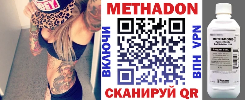 МЕТАДОН VHQ Чердынь