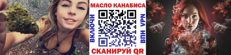 где найти   Чердынь  Дистиллят ТГК Wax 